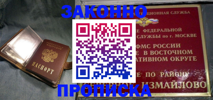 регистрация в Коряжме