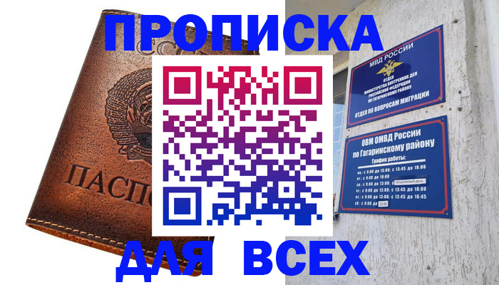 форма 3 в Коряжме